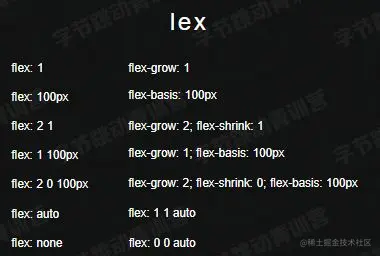 flex总.JPG