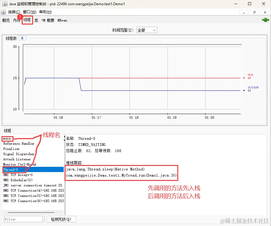 image-20230126012227493