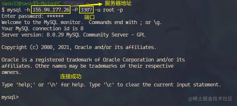 image-20220714164752812