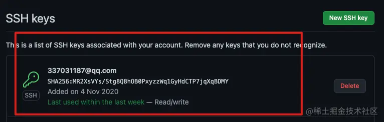 将key设置到github账户