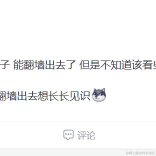 深圳铁板烧于2023-09-15 10:15发布的图片