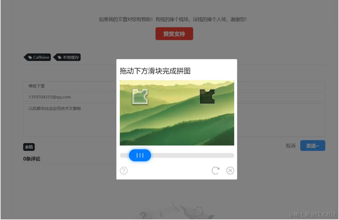 image-20210103224010130