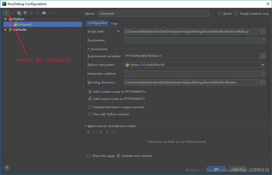 增加项目启动文件
