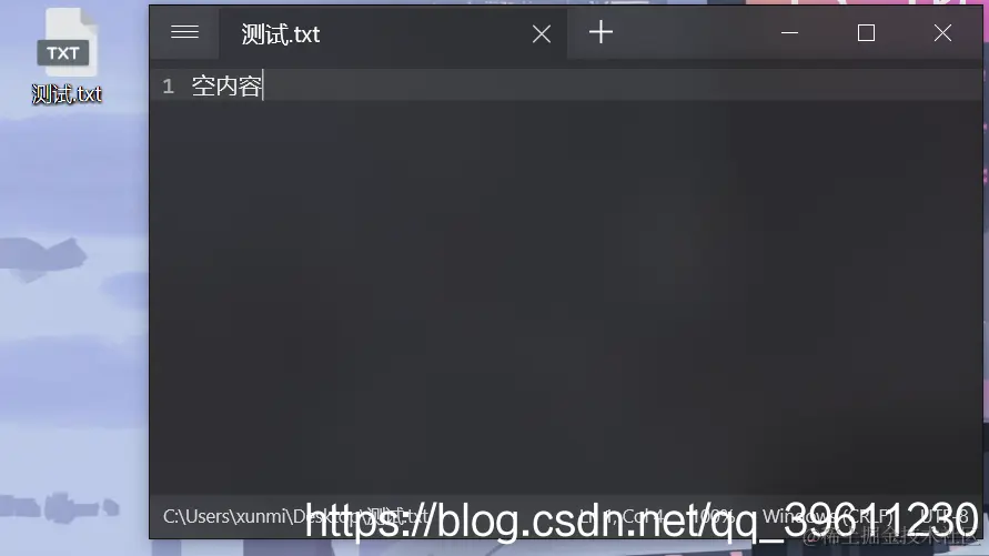 在这里插入图片描述