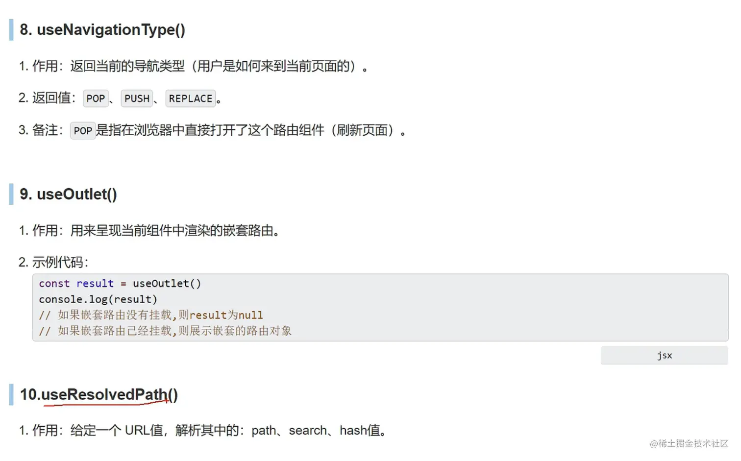 image-20220715175121388