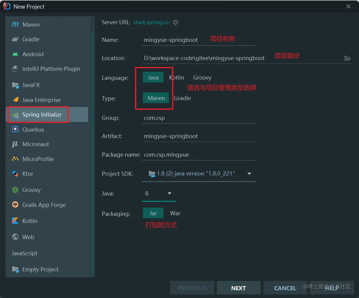 image-20220408142340838