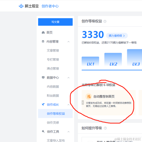 Java水解于2023-09-05 16:45发布的图片