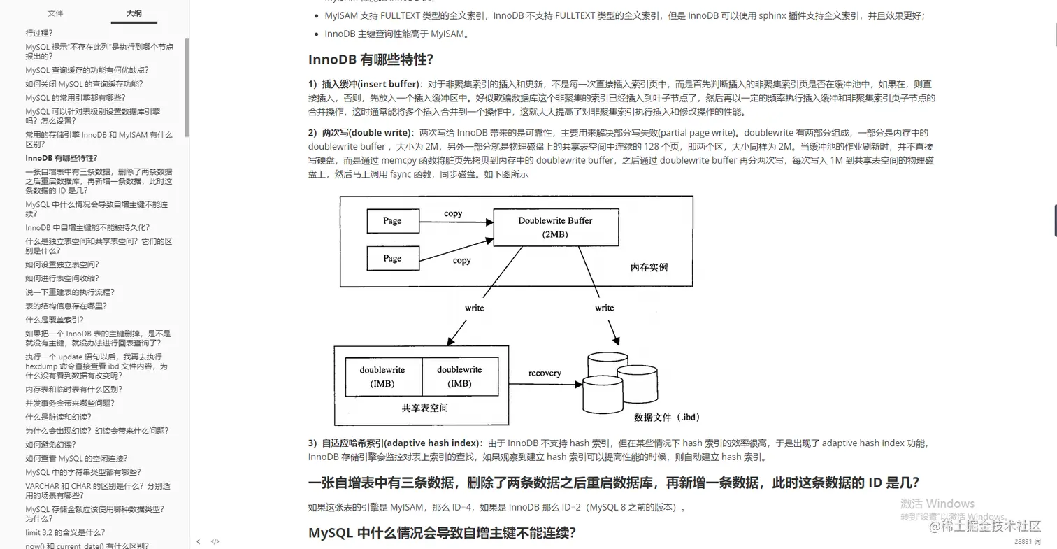 二本4年Java经验,五面阿里艰苦经历（定薪45K）,回馈一波心得体会