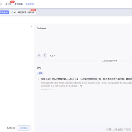 奔向而立于2024-04-16 16:19发布的图片