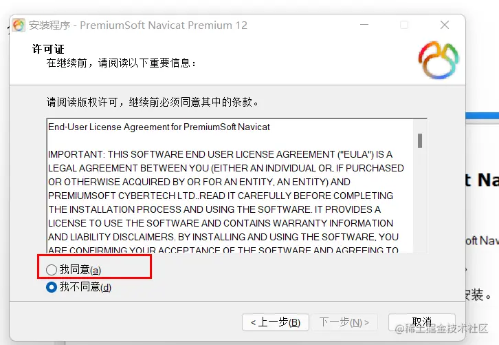 image-20220109184355627