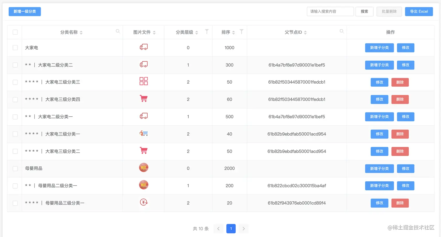 截屏2021-12-16 09.40.35.png