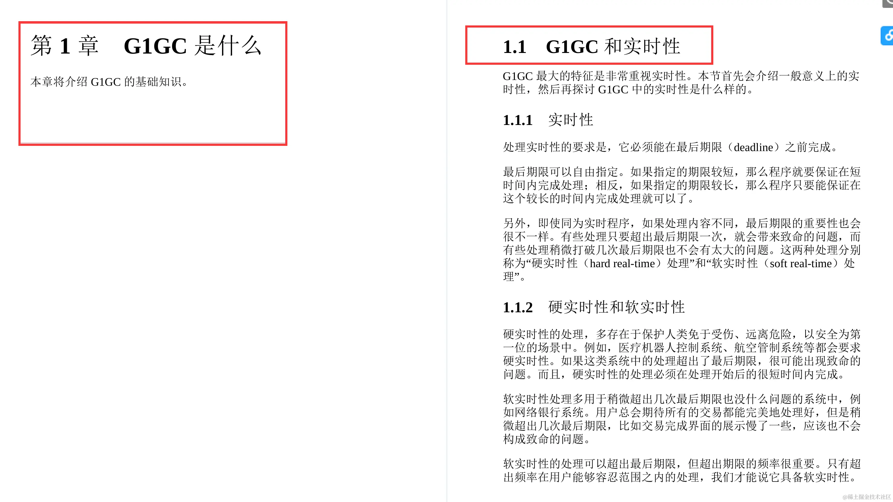 GitHub惊现！全网首份开源的深入理解JVMG1GC的算法与实现手册