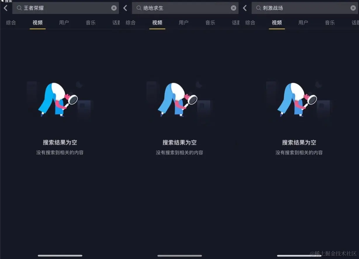 当时新闻的网图