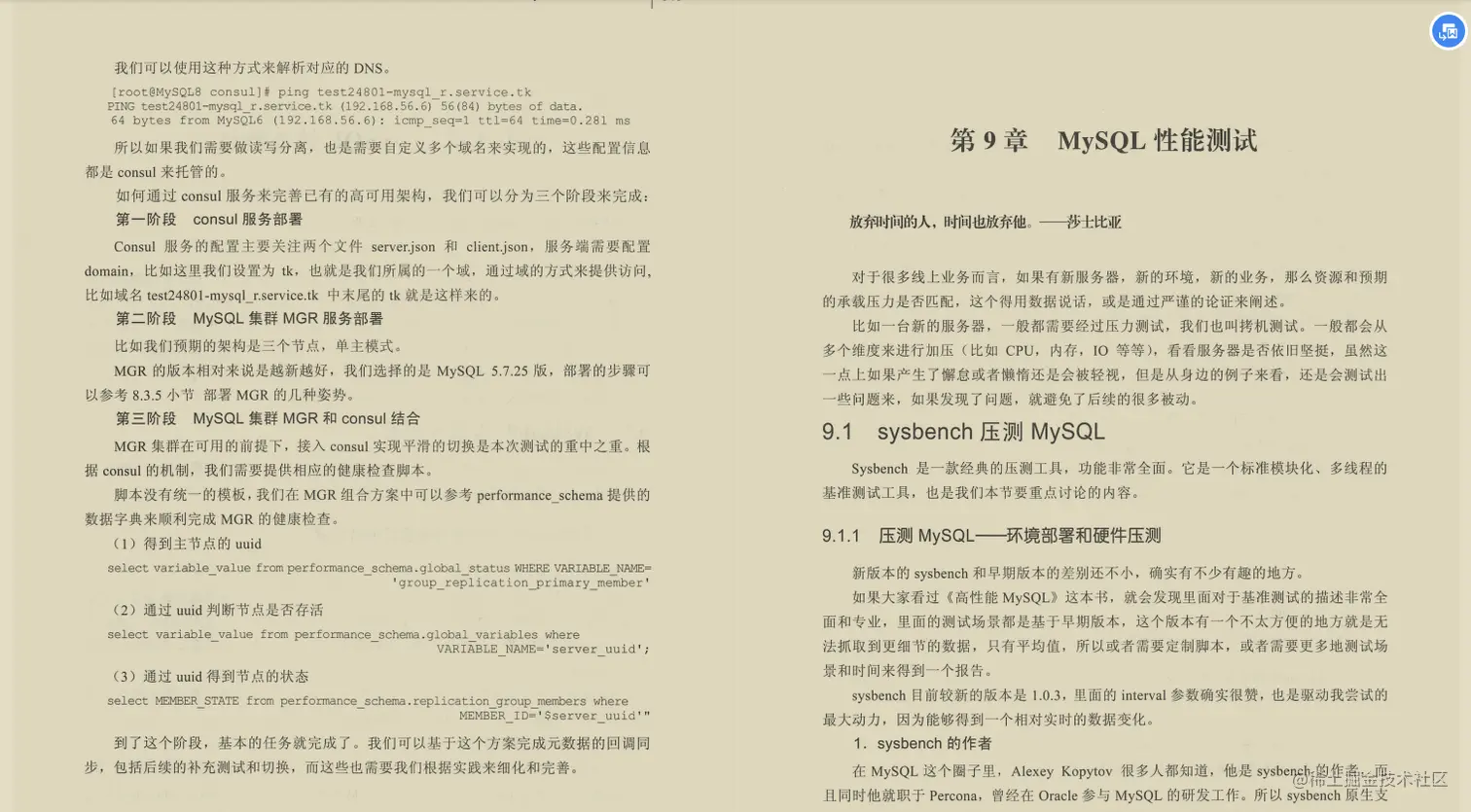 5张表的sql整懵阿里p7：你们能看明白自己写的啥吗？