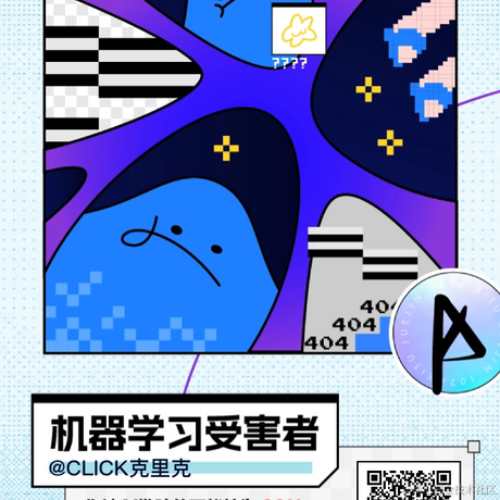 CLICK克里克于2023-10-23 20:51发布的图片