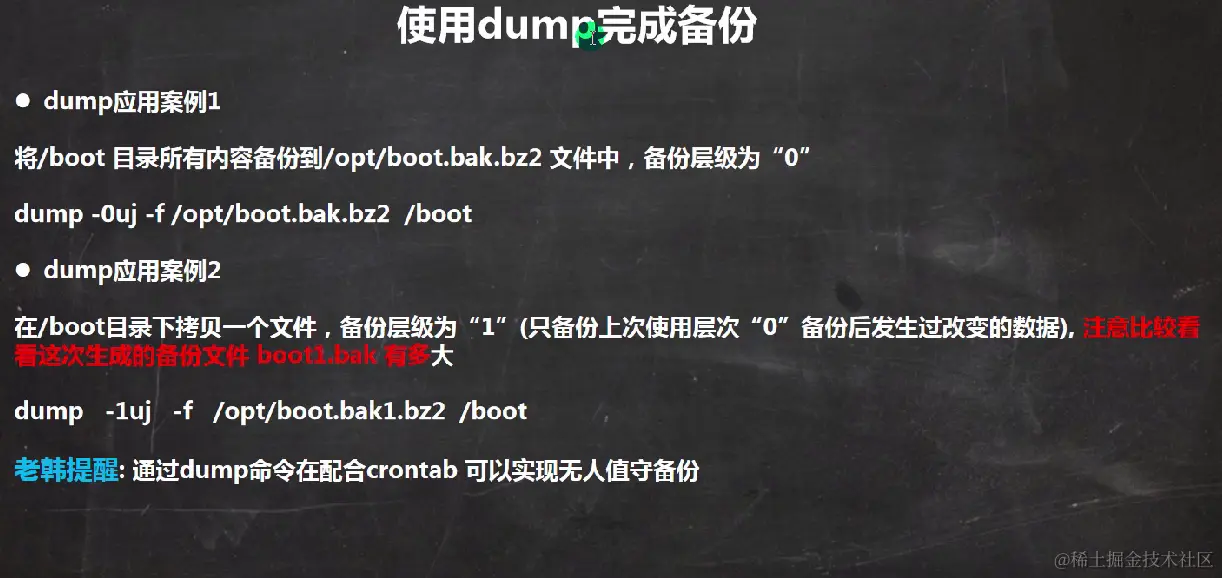 image-20220925161827233