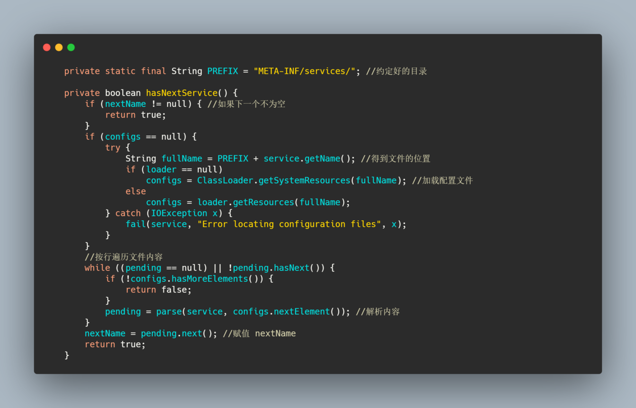 Java SPI 和 Dubbo SPI - 图4