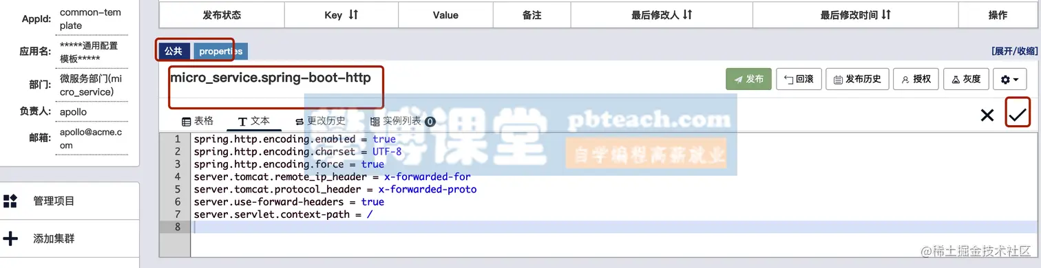 image-20190917141904861