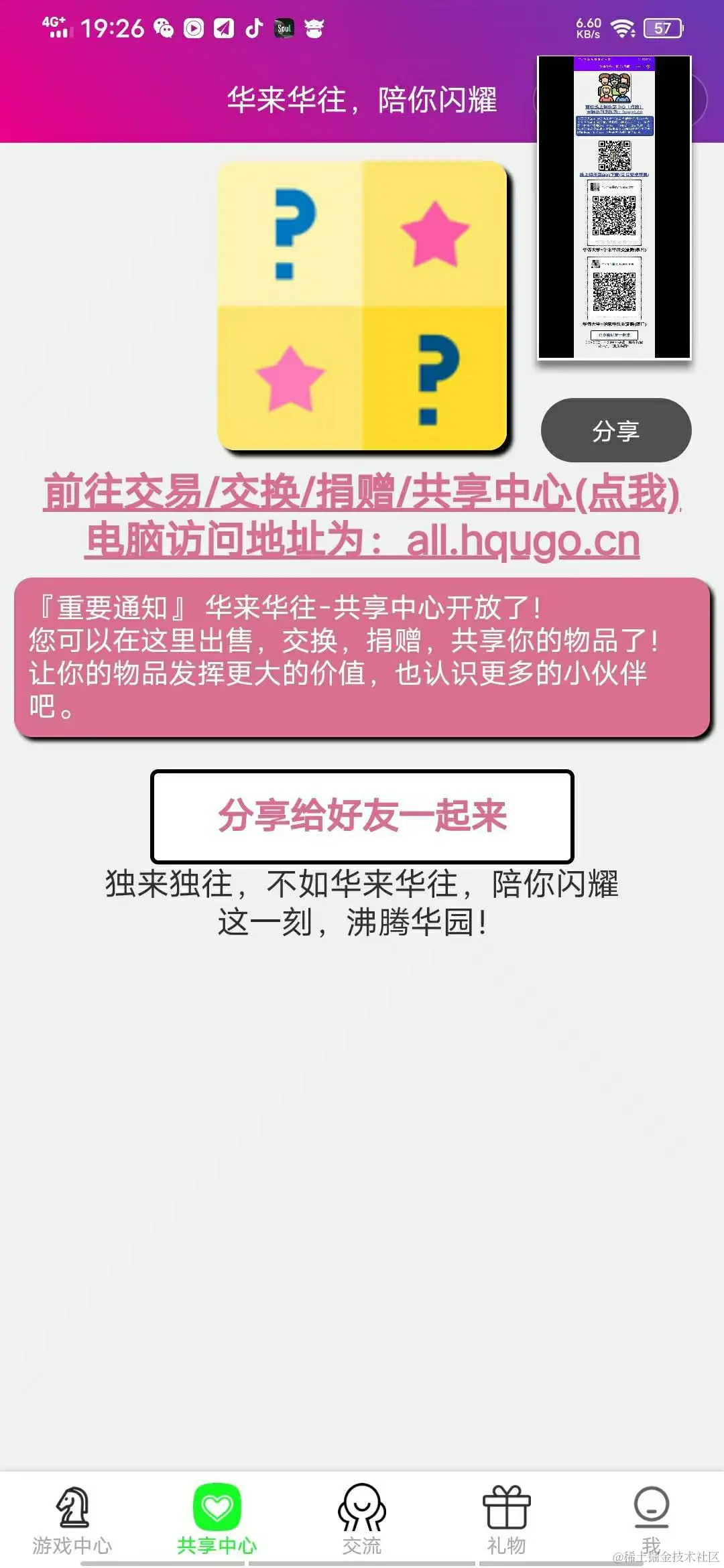 微信图片_20230215201557.jpg