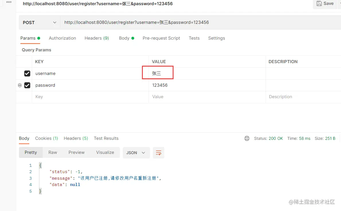 image-20220727131627680