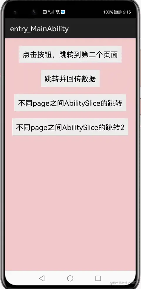 abilitysliceyunxing4