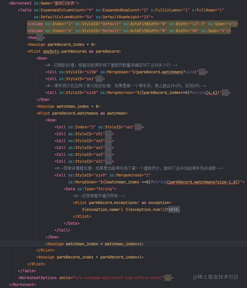 image-20210803170740225