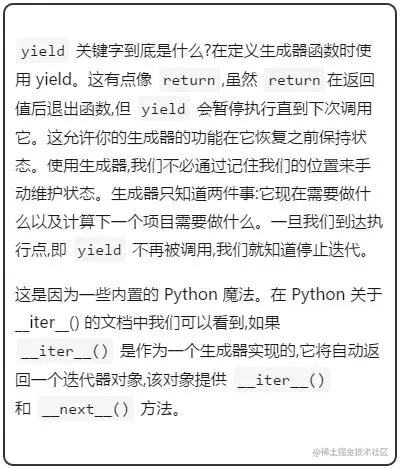 3 个可以使你的 Python 代码更优雅、可读、直观和易于维护的工具