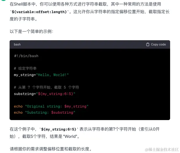 image-20240126130939027