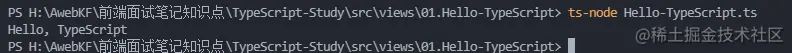 Hello, TypeScript