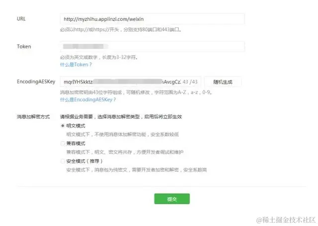 微信上其实还有很多你不知道的事，Python微信平台开发编写实录