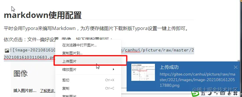 image-20210816120546672