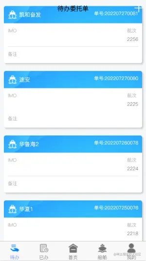 image-20220727210007009