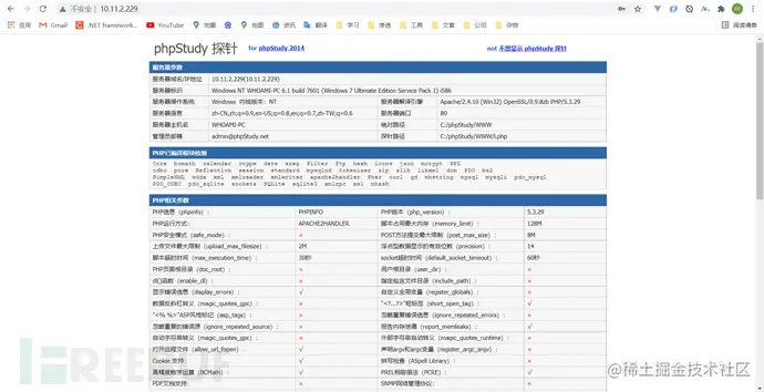 image-20210721110640198