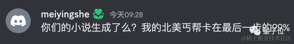 AI把OpenAI内斗魔改成晋江文学，插图也能画，网友冲崩服务器