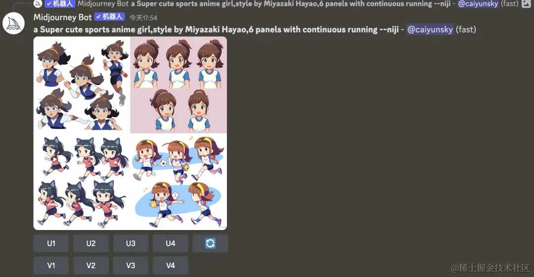 AI绘画神器Midjourney进阶手册：如何让生成的图片更加可控？