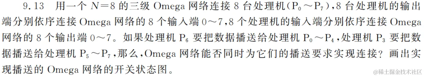 image-20240129091105730