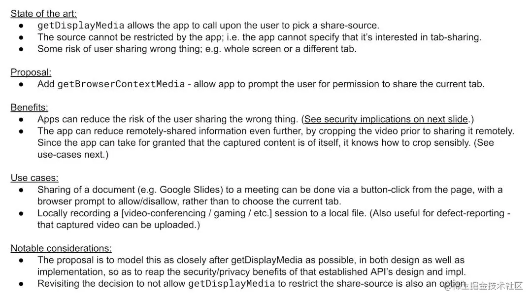WebRTC的现状和未来（上）