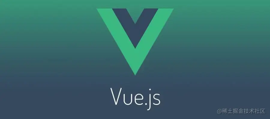 Vue及Vue3