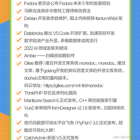 艾编程前端博客于2023-02-17 17:52发布的图片
