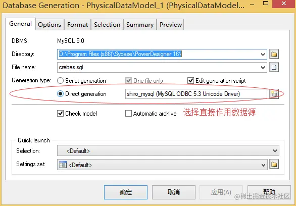 数据库