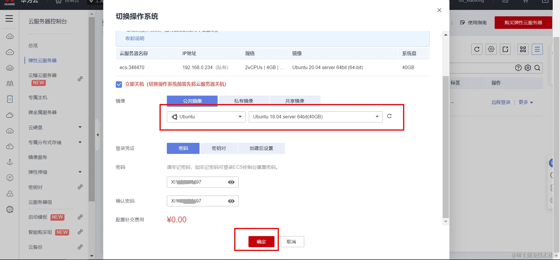 image-20220611160010714