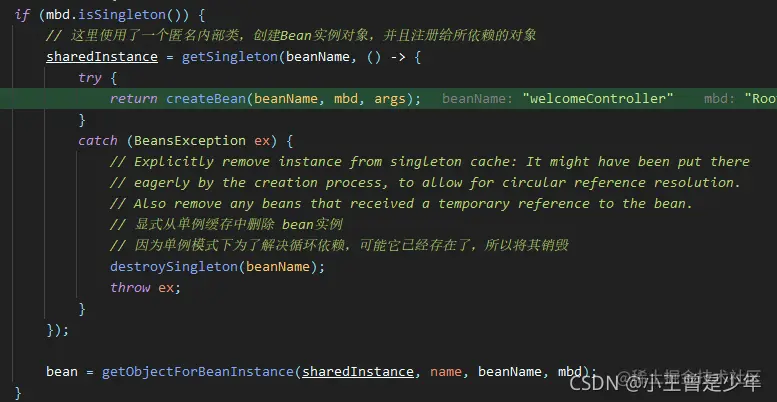 请添加图片描述