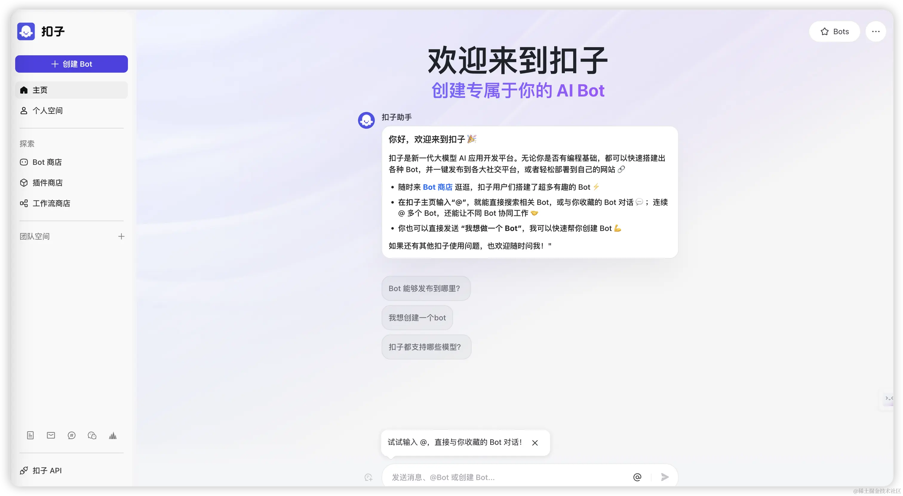 coze-simple-wf-guide-00.png