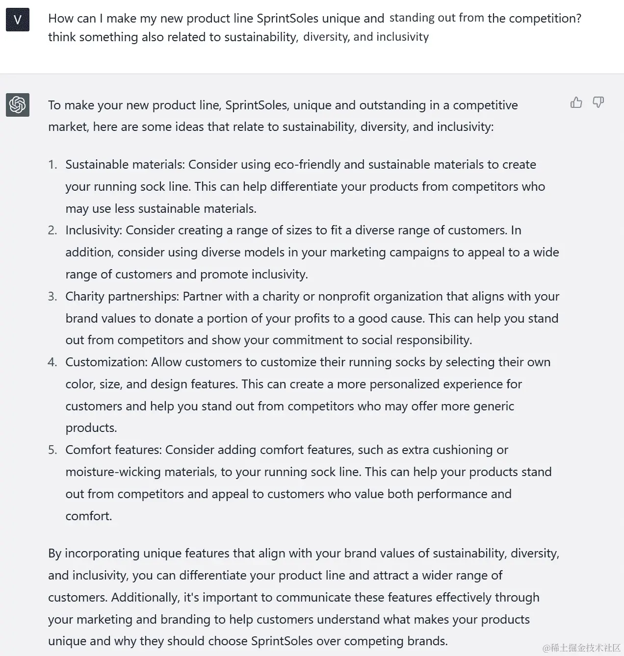 图 7.7 – ChatGPT 生成的突出特点示例