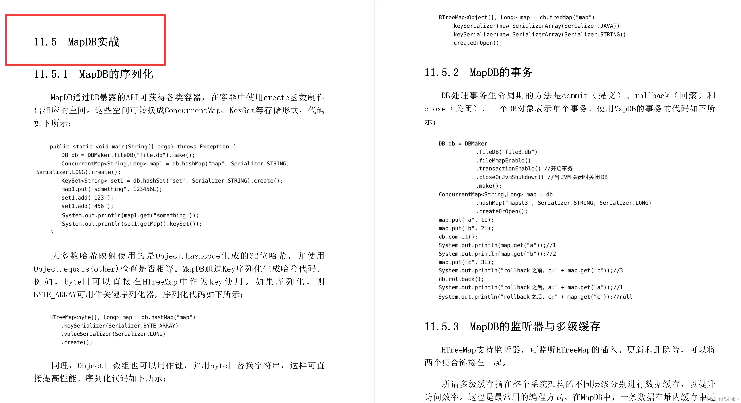 叹服！华为高工手写344页高性能Java架构核心原理实战大神手册