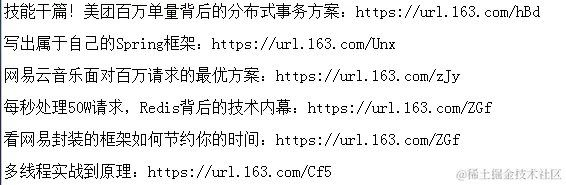 七年Java开发的一路辛酸史：分享面试京东、阿里、美团后的心得