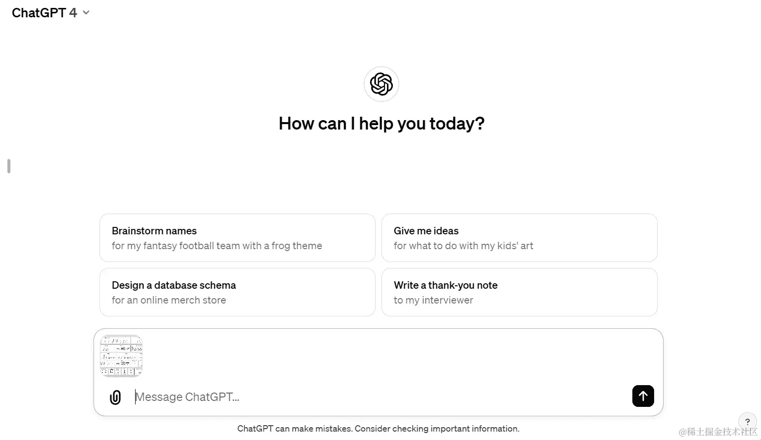 图 10.1 – 带有文件上传功能的新 ChatGPT 界面