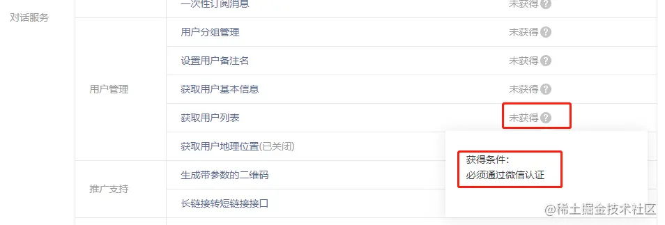 image-20210220083636474