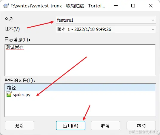 image-20220118095435470|405