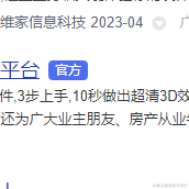 钢子于2023-04-19 11:51发布的图片